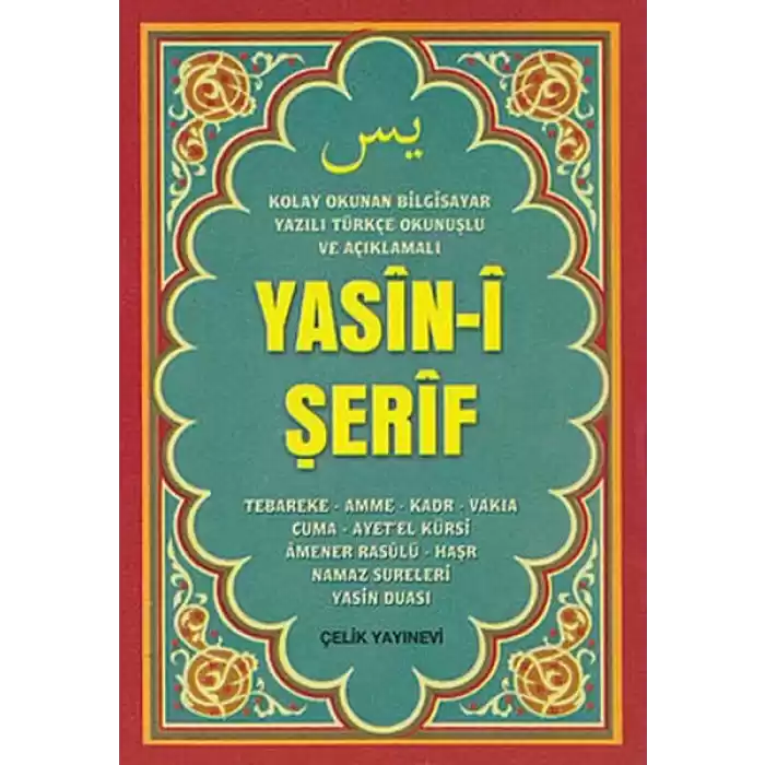 Yasin-i Şerif (Mini Boy, Bilgisayar Yazılı, Türkçe Okunuşlu ve Açıklamalı)