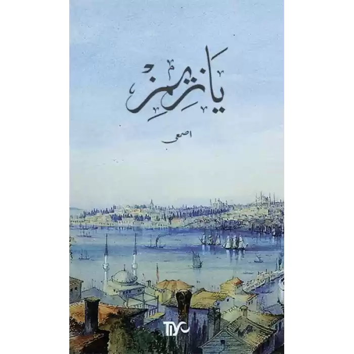 Yazımız