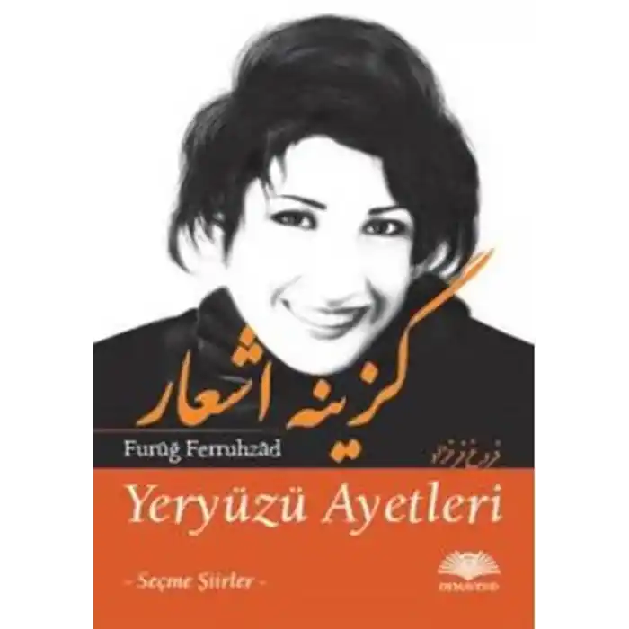 Yeryüzü Ayetleri