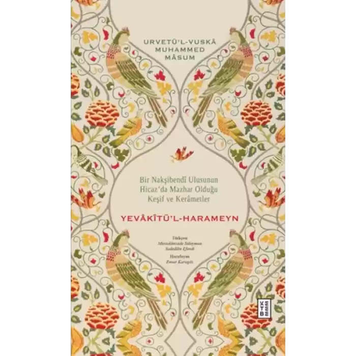 Yevâkîtu¨’l-Harameyn