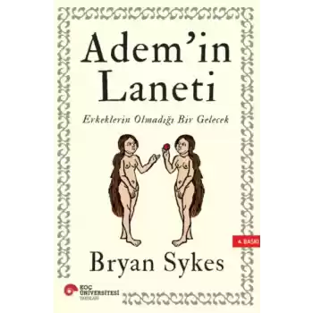 Ademin Laneti
