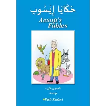 Aesops Fables (Arapça)