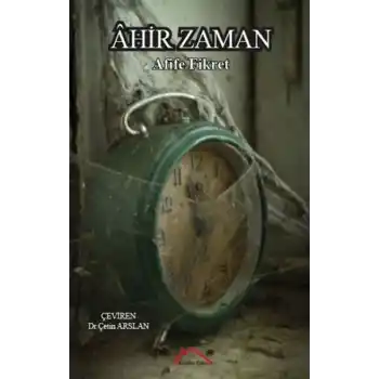 Ahir Zaman