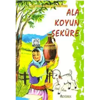 Ala Koyun Şeküre