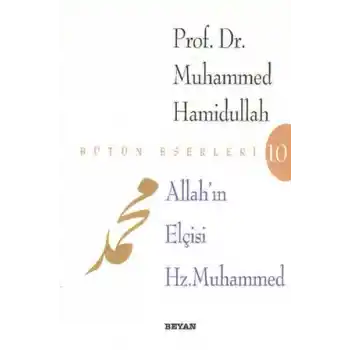 Allah’ın Elçisi Hz. Muhammed