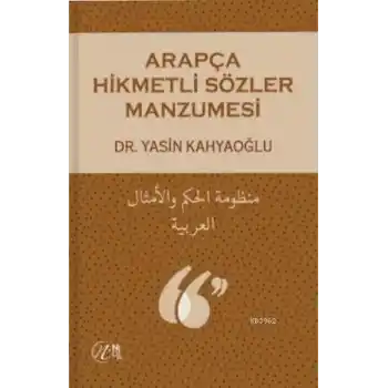 Arapça Hikmetli Sözler Manzumesi