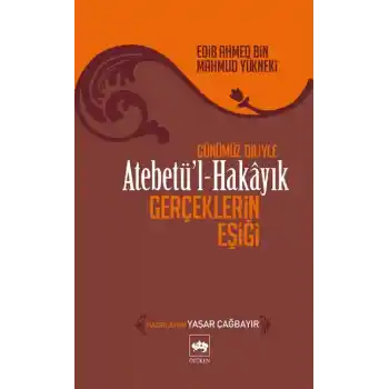 Atebetül-Hakayık - Gerçeklerin Eşiği
