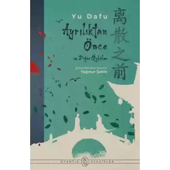 Ayrılıktan Önce ve Diğer Öyküler
