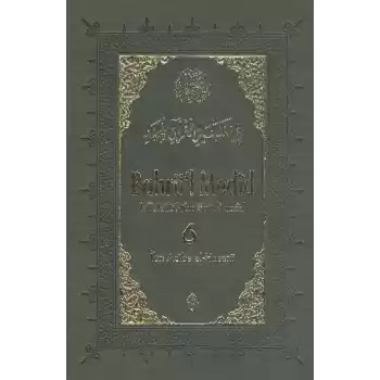 Bahrül-Medid (6. Cilt)