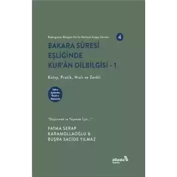 Bakara Sûresi Eşliğinde Kur’an Dilbilgisi