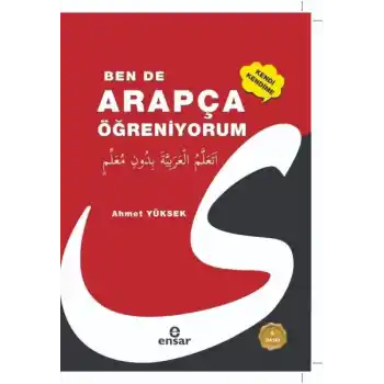 Ben de Kendi Kendime Arapça Öğreniyorum  Sarf-Nahiv Renkler ve Şemalarla