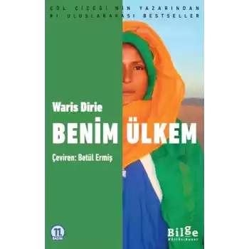 Benim Ülkem