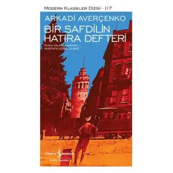 Bir Safdilin Hatıra Defteri - Modern Klasikler Dizisi (Şömizli)