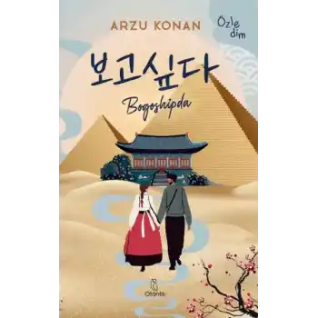 Bogoshipda