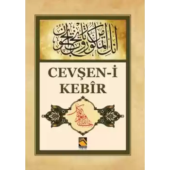 Cevşen-i Kebir - Allah (Celle Celalühü)ın Bin İsmiyle Bilinen