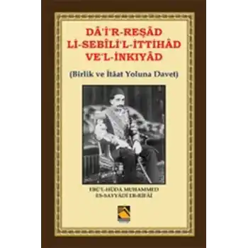 Dair-Reşad Li-Sebilil-İttihad Vel-İnkıyad (Birlik ve İtâat Yoluna Davet)