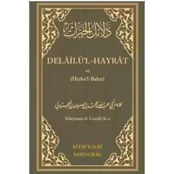 Delailül - Hayrat ve (Hizbül-Bahir)