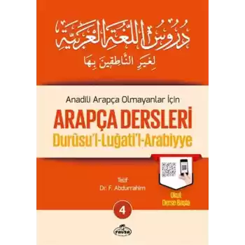 Durusul Lüğatil Arabiyye - Anadili Arapça Olmayanlar İçin Arapça Dersleri 4