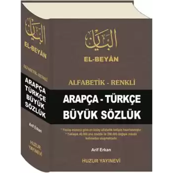 El-Beyan Alfabetik-Renkli Arapça-Türkçe Büyük Sözlük (KOD-O50)