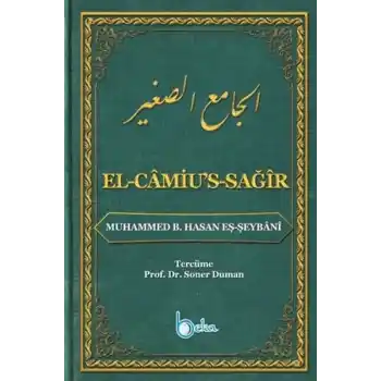 El-Camius-Sağır
