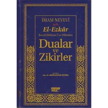 El-Ezkar Rasulullah(sav)’ın Dilinden Dualar ve Zikirler (Şamua)