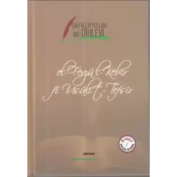 EL-FEVZUL KEBİR Fİ USULİT-TEFSİR