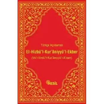 El-Hizbü’l-Kur’aniyyü’l-Ekber