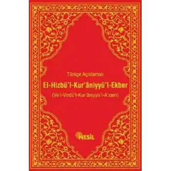 El-Hizbü’l-Kur’aniyyü’l-Ekber