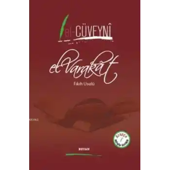 El-Varakat