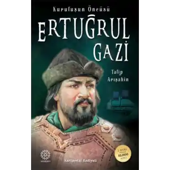 Ertuğrul Gazi