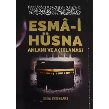 Esma-i Hüsna Anlamı ve Açıklaması - Peygamberimiz (S.A.V)in Günlük Duaları (Kod: 171)