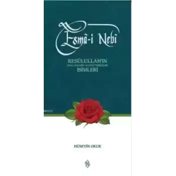 Esma-i Nebi  Resulullahın (s.a.v.) İsimleri