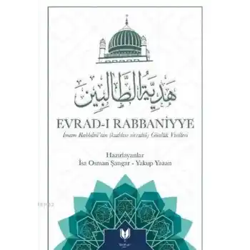 Evrad-ı Rabbaniyye; İmam Rabbaninin (Kuddise Sirruhü) Günlük Virdleri