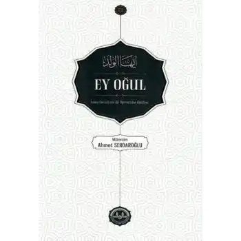 Ey Oğul
