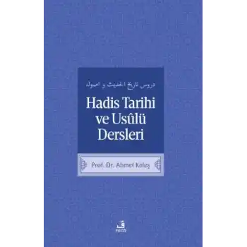 Hadis Tarihi ve Usulü Dersleri