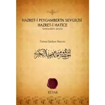 Hazret-i Peygamberin Sevgilisi Hazret-i Hatice