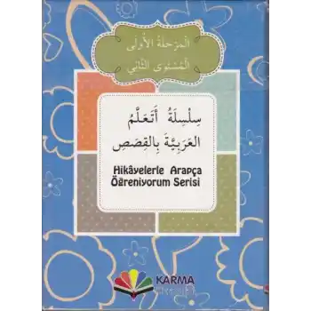 Hikayelerle Arapça Öğreniyorum 1. Aşama 2. Seviye (10 Kitap)
