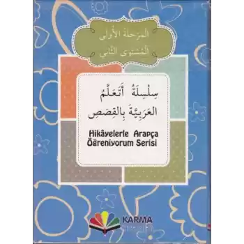 Hikayelerle Arapça Öğreniyorum 1. Aşama 2. Seviye (10 Kitap)