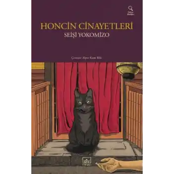 Honcin Cinayetleri