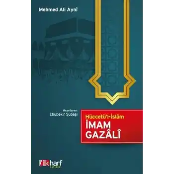 Hüccetül-İslam