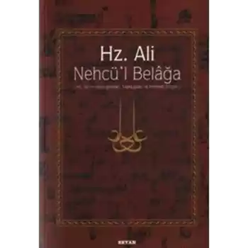 Hz. Ali - Nehcül Belağa (Ciltli)