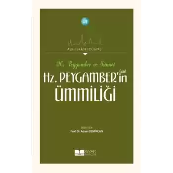 Hz. Peygamberin Ümmiliği - Asrı Saadet Dünyası 18