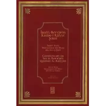 İbnül Bevvâbın Kasîde-i Râiyye Şerhi / Commentary on Ibn al-Bawwabs Qasidah Al-Raiyyah