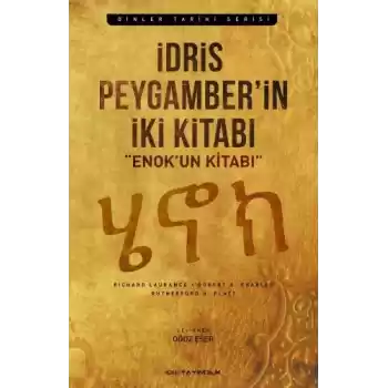 İdris Peygamberin İki Kitabı