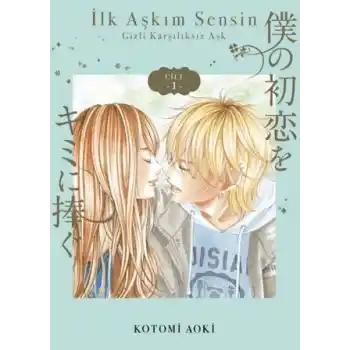 İlk Aşkım Sensin - 1