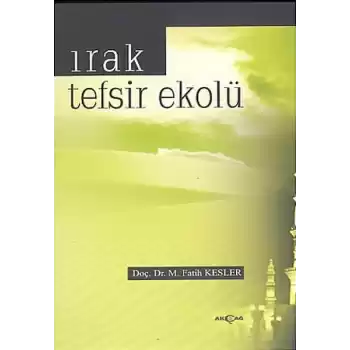 Irak Tefsir Ekolü