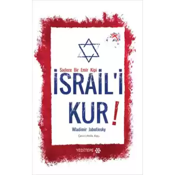 İsraili Kur
