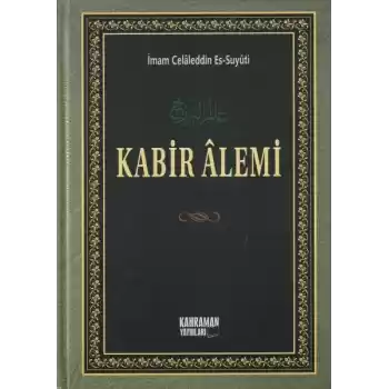 Kabir Alemi (Büyük Boy, Şamua)