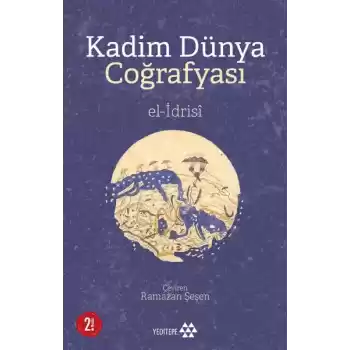 Kadim Dünya Coğrafyası