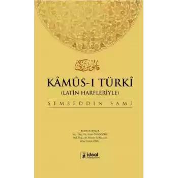 Kamus-I Türki (Latin Alfabesiyle)